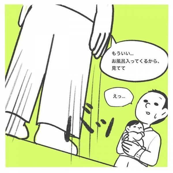 「うるさい！」わが子を怒鳴ってしまった新米ママ。反省する中、夫のモヤッと発言に落胆＜産後レス＞