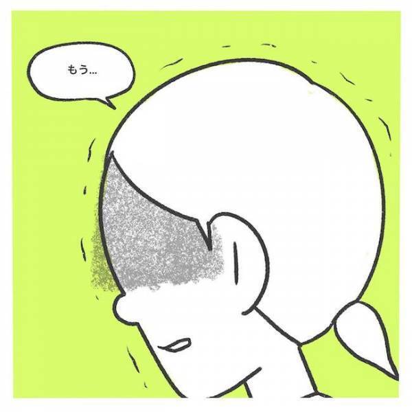 「うるさい！」わが子を怒鳴ってしまった新米ママ。反省する中、夫のモヤッと発言に落胆＜産後レス＞