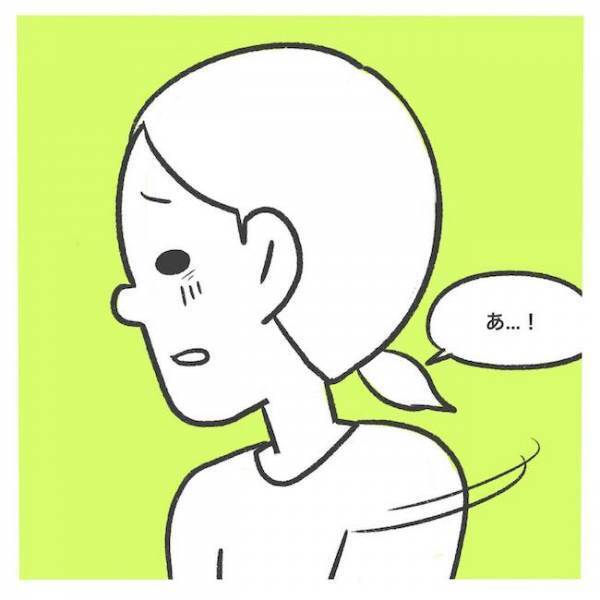 「うるさい！」わが子を怒鳴ってしまった新米ママ。反省する中、夫のモヤッと発言に落胆＜産後レス＞