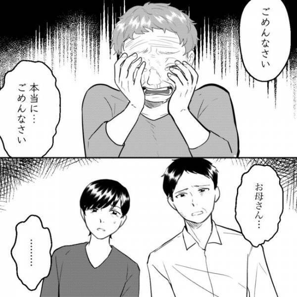 「え！なんでここにウチの物が？」隣のゴミ屋敷にうちの不用品が！驚きの犯人は…！＜隣人トラブル＞