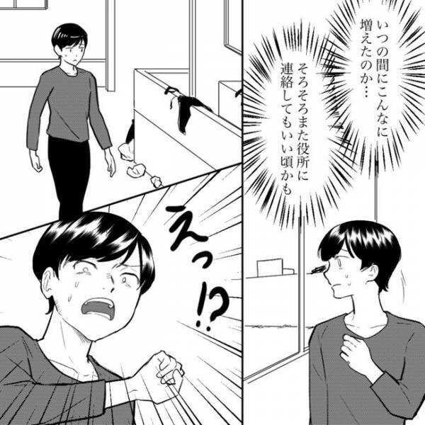 「え！なんでここにウチの物が？」隣のゴミ屋敷にうちの不用品が！驚きの犯人は…！＜隣人トラブル＞