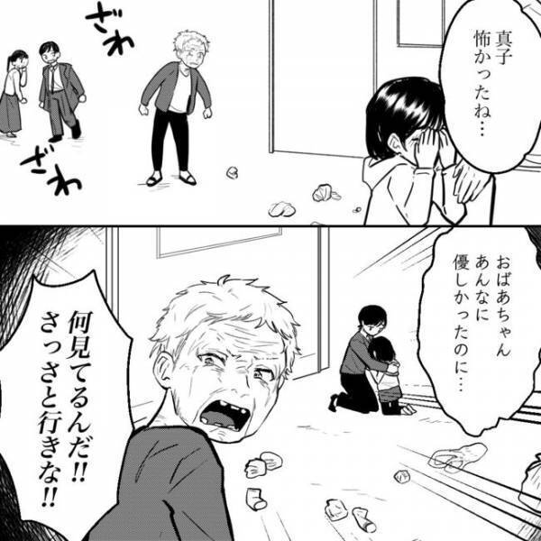 「え！なんでここにウチの物が？」隣のゴミ屋敷にうちの不用品が！驚きの犯人は…！＜隣人トラブル＞