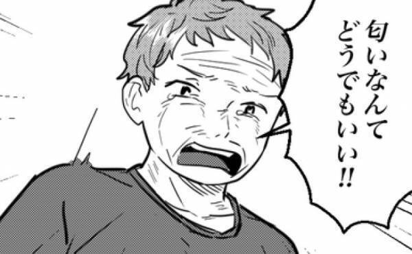 「え！なんでここにウチの物が？」隣のゴミ屋敷にうちの不用品が！驚きの犯人は…！＜隣人トラブル＞