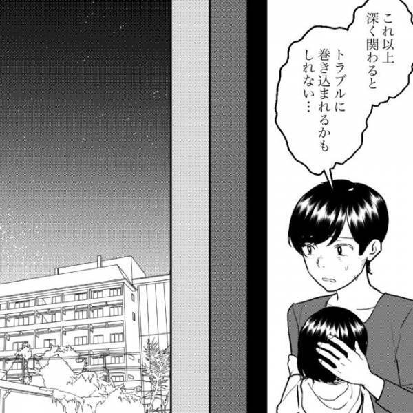 「え！なんでここにウチの物が？」隣のゴミ屋敷にうちの不用品が！驚きの犯人は…！＜隣人トラブル＞