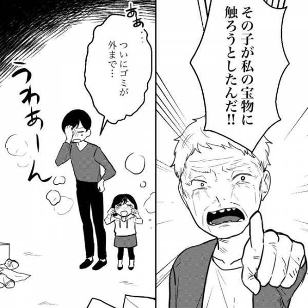 「え！なんでここにウチの物が？」隣のゴミ屋敷にうちの不用品が！驚きの犯人は…！＜隣人トラブル＞