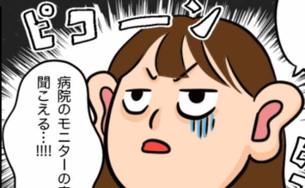 「ピコーン、ピコーン…」何か聞こえる…。入院生活がもたらしたものとは＜卵巣嚢腫手術＞