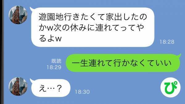 「物置は危ないから入っちゃダメだ」と夫→ある日、妻は物置に入ると衝撃のグッズを見つけ唖然！