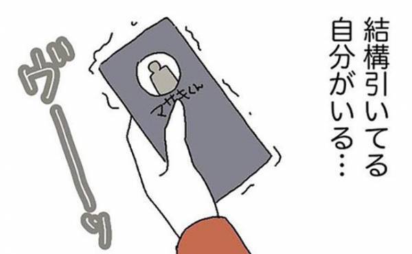 「引くわ」料理を全部捨てた彼→正直な気持ちを伝えるとまさかの展開に？＜自称料理上手な男＞