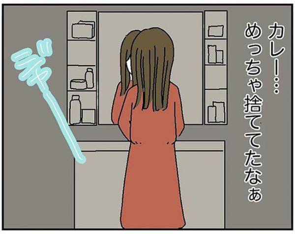 「引くわ」料理を全部捨てた彼→正直な気持ちを伝えるとまさかの展開に？＜自称料理上手な男＞