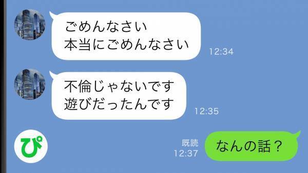 「お前の悪事は知っている」息子を溺愛する義母が、嫁いびりでポストに手紙⇒しかし、衝撃の結末に！