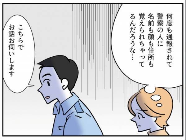 「精神的にきつかった」夜泣きの通報を相談。警察官から「予想外の返答」が！＜通報しているのは誰？＞