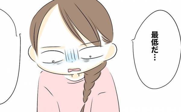 「最低…」営みの約束を破った夫に妻が反撃！夫に家事育児を任せるとまさかの展開に＜レス夫婦危機＞