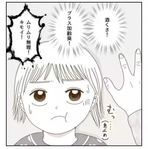 「学校ではおとなしいフリをしてるんでしょ！」誰もわかってくれない心の悩み＜癇癪持ちの気持ち＞