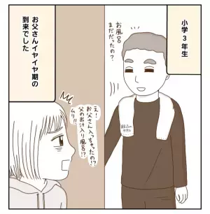 「学校ではおとなしいフリをしてるんでしょ！」誰もわかってくれない心の悩み＜癇癪持ちの気持ち＞