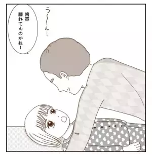 「学校ではおとなしいフリをしてるんでしょ！」誰もわかってくれない心の悩み＜癇癪持ちの気持ち＞