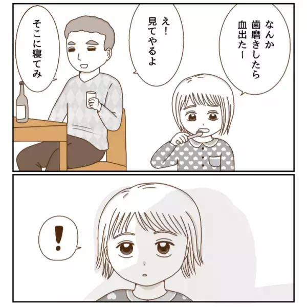 「学校ではおとなしいフリをしてるんでしょ！」誰もわかってくれない心の悩み＜癇癪持ちの気持ち＞