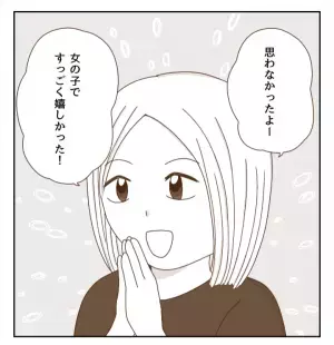 「学校ではおとなしいフリをしてるんでしょ！」誰もわかってくれない心の悩み＜癇癪持ちの気持ち＞