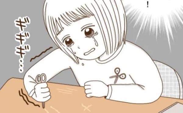 「学校ではおとなしいフリをしてるんでしょ！」誰もわかってくれない心の悩み＜癇癪持ちの気持ち＞