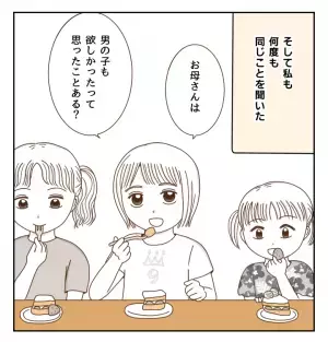 「学校ではおとなしいフリをしてるんでしょ！」誰もわかってくれない心の悩み＜癇癪持ちの気持ち＞