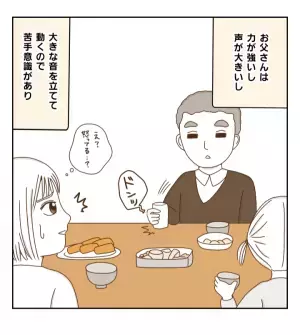 「学校ではおとなしいフリをしてるんでしょ！」誰もわかってくれない心の悩み＜癇癪持ちの気持ち＞