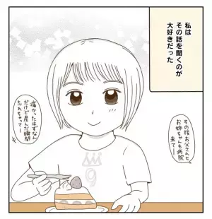 「学校ではおとなしいフリをしてるんでしょ！」誰もわかってくれない心の悩み＜癇癪持ちの気持ち＞