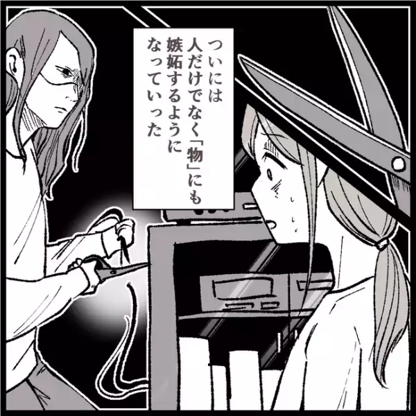 「え、どうしたの？」父親と離婚し母親が豹変。娘に執拗に依存し始め、まさかの＜母娘トラブル＞