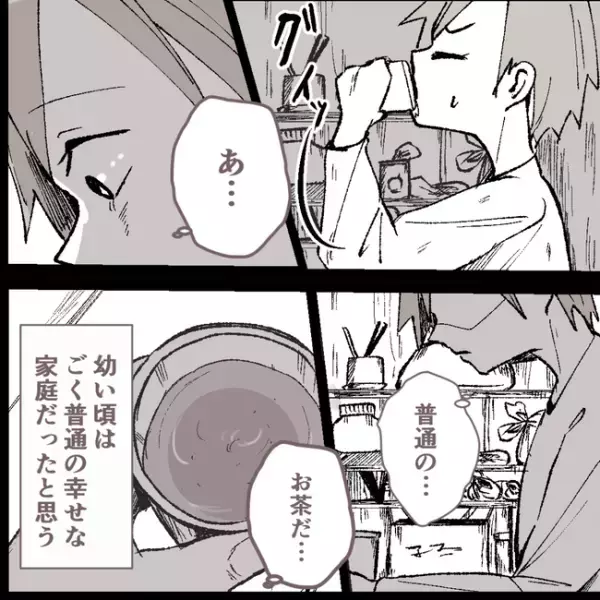 「え、どうしたの？」父親と離婚し母親が豹変。娘に執拗に依存し始め、まさかの＜母娘トラブル＞