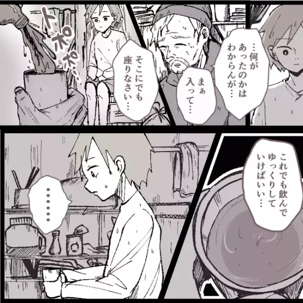 「え、どうしたの？」父親と離婚し母親が豹変。娘に執拗に依存し始め、まさかの＜母娘トラブル＞