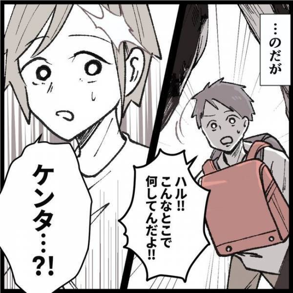 「え？」母が壊れた？夫に捨てられた母親の束縛がエスカレートし、娘が驚愕の行動に＜母娘トラブル＞