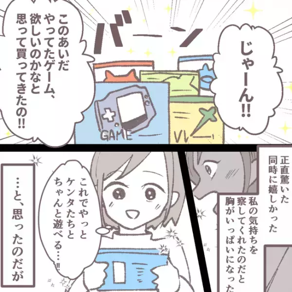 「え？」母が壊れた？夫に捨てられた母親の束縛がエスカレートし、娘が驚愕の行動に＜母娘トラブル＞