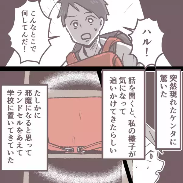 「私がおかしいの？」離婚で壊れてしまった母から逃げた夜、男友だちがまさかの言葉を＜母娘トラブル＞