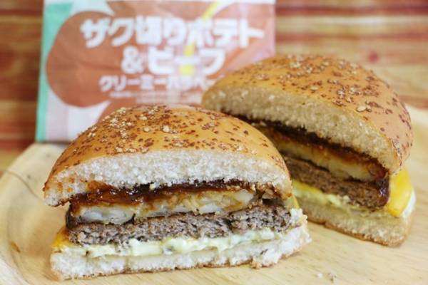 【マクドナルド】期間限定の新作を実食レポ！ガツンとおいしいクセになる♡無料でできる裏技も！