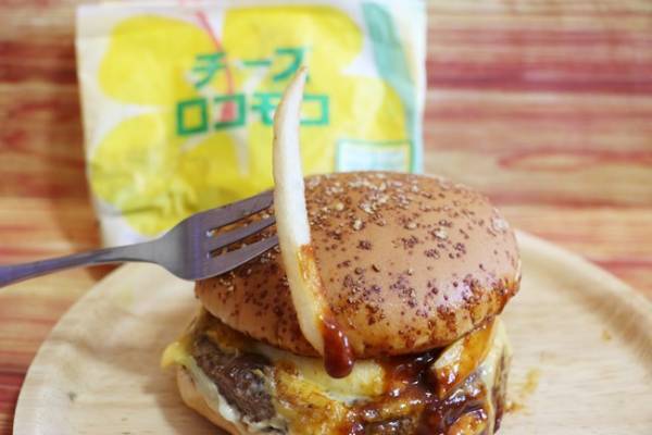 【マクドナルド】期間限定の新作を実食レポ！ガツンとおいしいクセになる♡無料でできる裏技も！