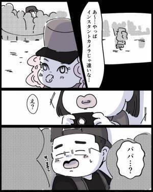 ママの彼と妹の運動会の場所取り！そこへ別れた父の登場で母に緊張感が走り…＜ママの彼氏がヤバイ＞