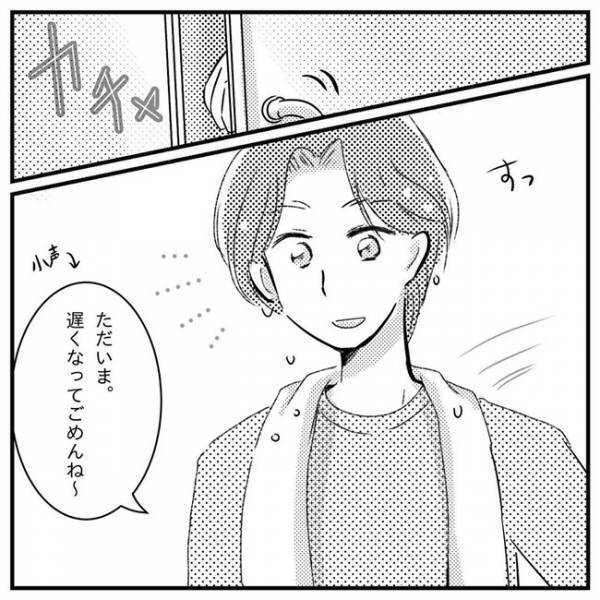 「普通に産んであげられなかった」母親なのに気づけなかった自分が許せず号泣＜支援級に移籍するまで＞