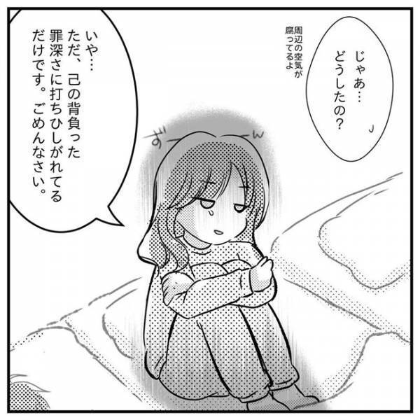 「普通に産んであげられなかった」母親なのに気づけなかった自分が許せず号泣＜支援級に移籍するまで＞