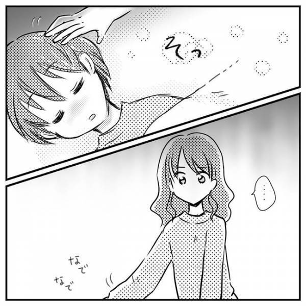 「普通に産んであげられなかった」母親なのに気づけなかった自分が許せず号泣＜支援級に移籍するまで＞