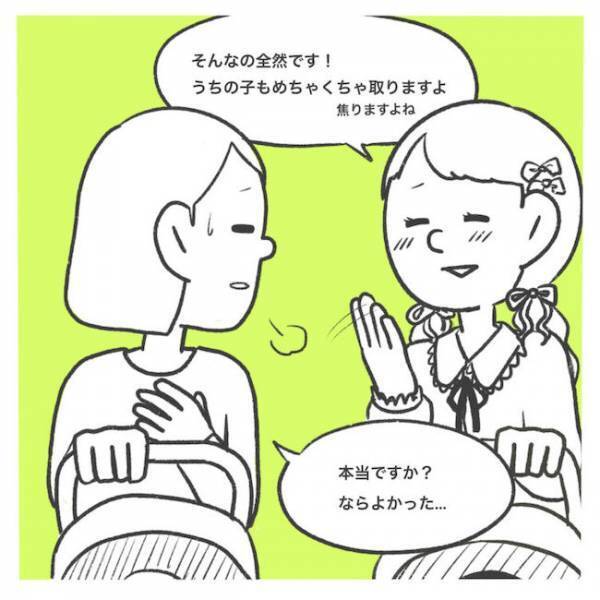 「誰とも話せなかった…」ワンオペママに休みなし！？気分転換のはずが肩を落とし帰宅＜産後レス＞