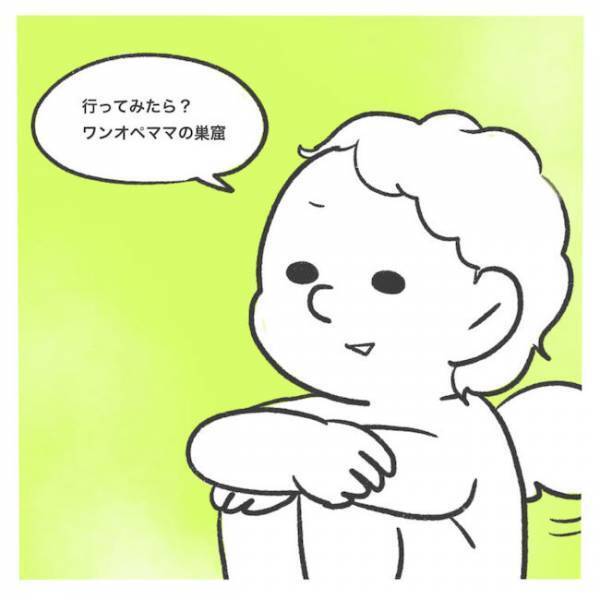 「誰とも話せなかった…」ワンオペママに休みなし！？気分転換のはずが肩を落とし帰宅＜産後レス＞