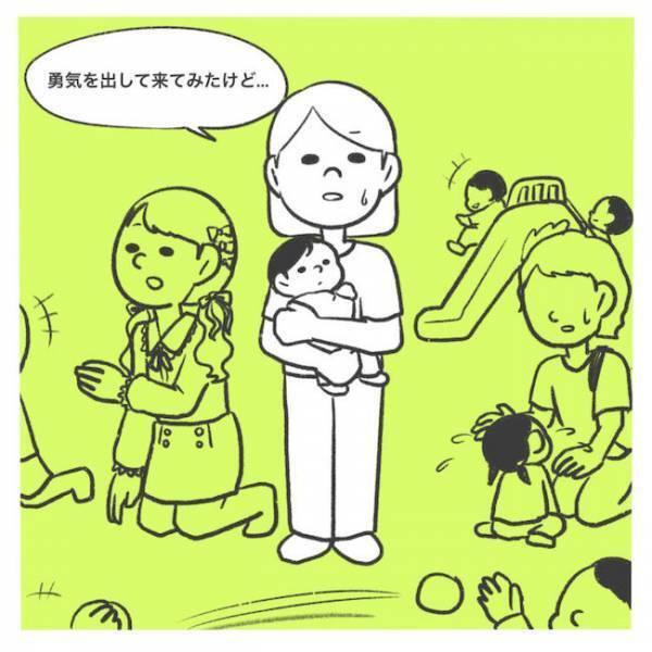 「誰とも話せなかった…」ワンオペママに休みなし！？気分転換のはずが肩を落とし帰宅＜産後レス＞