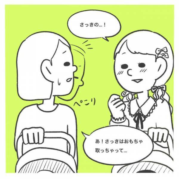 「誰とも話せなかった…」ワンオペママに休みなし！？気分転換のはずが肩を落とし帰宅＜産後レス＞
