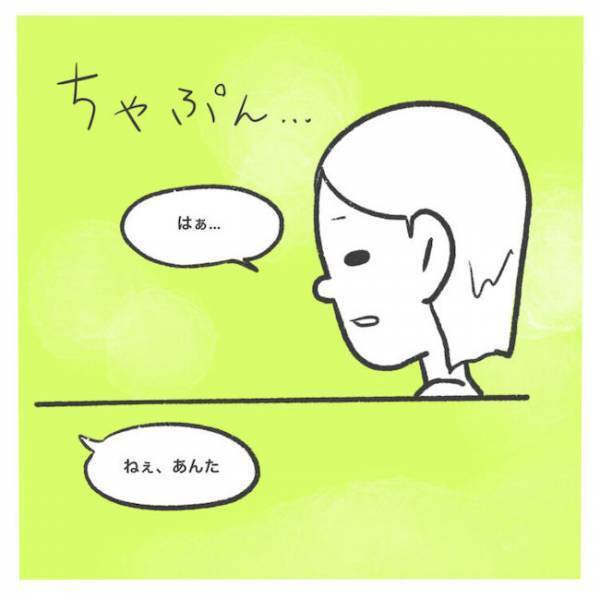 「誰とも話せなかった…」ワンオペママに休みなし！？気分転換のはずが肩を落とし帰宅＜産後レス＞