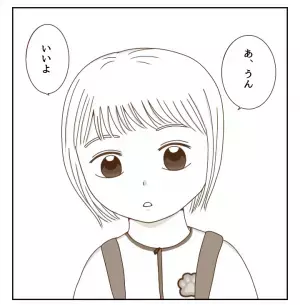 側から見ると仲良し3人組。だけど居心地が悪く…仲間はずれにされている！？＜癇癪持ちの気持ち＞