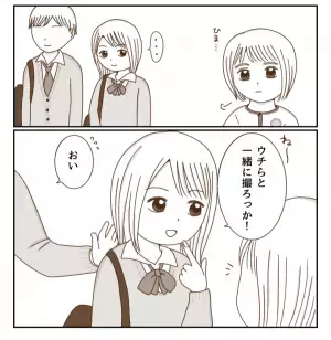 側から見ると仲良し3人組。だけど居心地が悪く…仲間はずれにされている！？＜癇癪持ちの気持ち＞