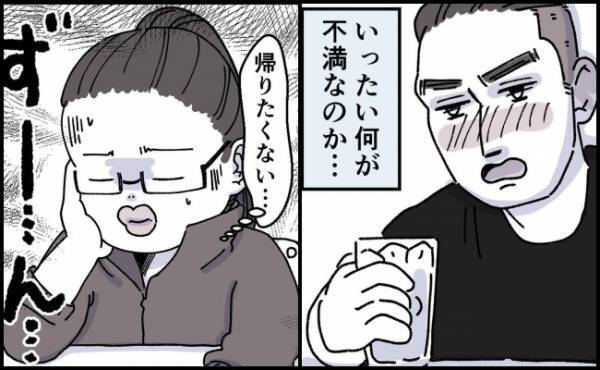 中学生になった子どもが同居する男の対処法を身につけるも、帰宅をためらうワケ＜ママの彼氏がヤバイ＞