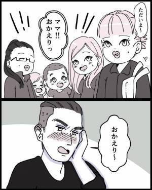 母の言葉に新しい男がブチ切れて暴力！母が放った禁句とは？＜ママの彼氏がヤバイ＞