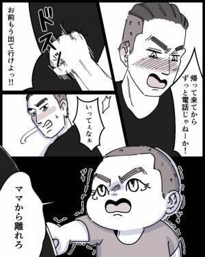 母の言葉に新しい男がブチ切れて暴力！母が放った禁句とは？＜ママの彼氏がヤバイ＞