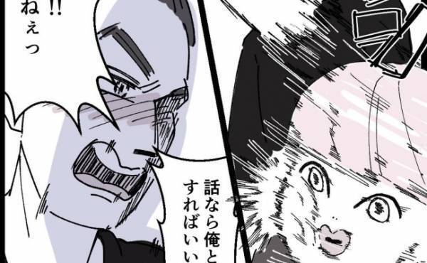 母の言葉に新しい男がブチ切れて暴力！母が放った禁句とは？＜ママの彼氏がヤバイ＞