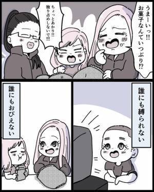 別れたママの彼が嫌いで許せない私。でも心に引っかかる、たくさんの「もしも」＜ママの彼氏がヤバイ＞