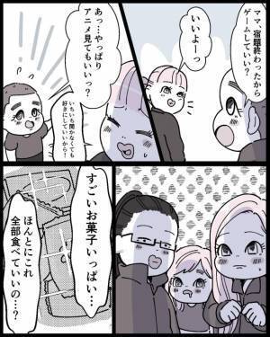 別れたママの彼が嫌いで許せない私。でも心に引っかかる、たくさんの「もしも」＜ママの彼氏がヤバイ＞